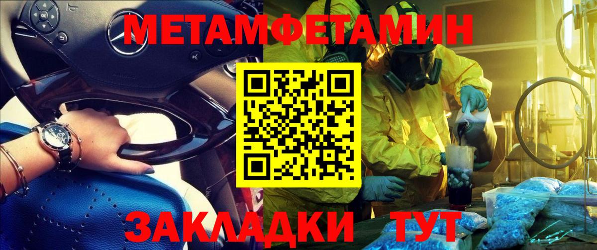 Amphetamine  Амфетамин  Гудермес  Вход с VPN  Amphetamine 97% 