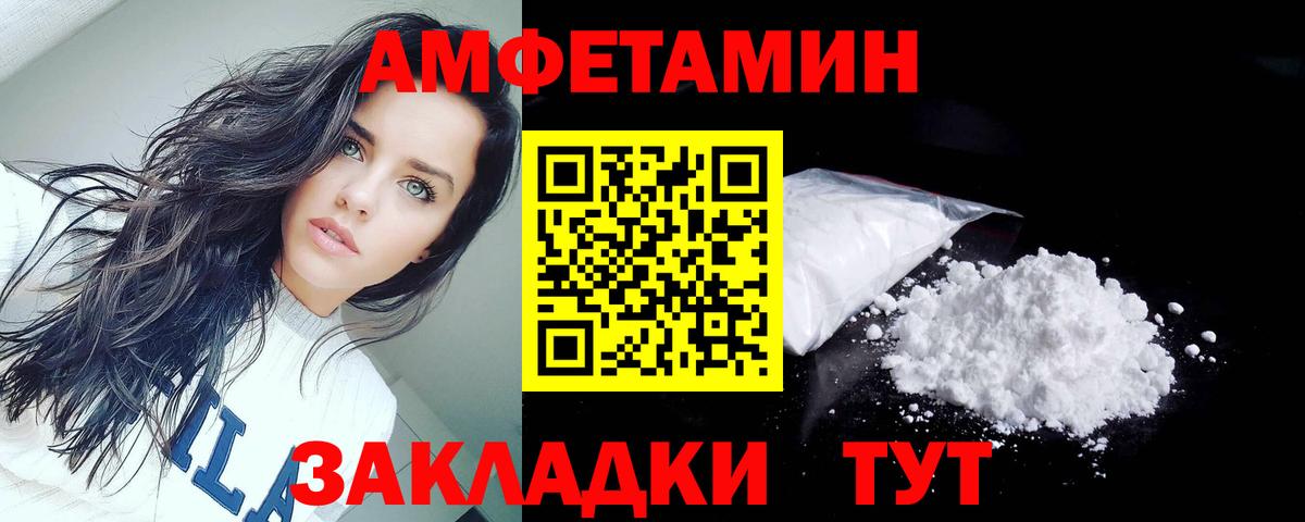 Амфетамин VHQ Гудермес
