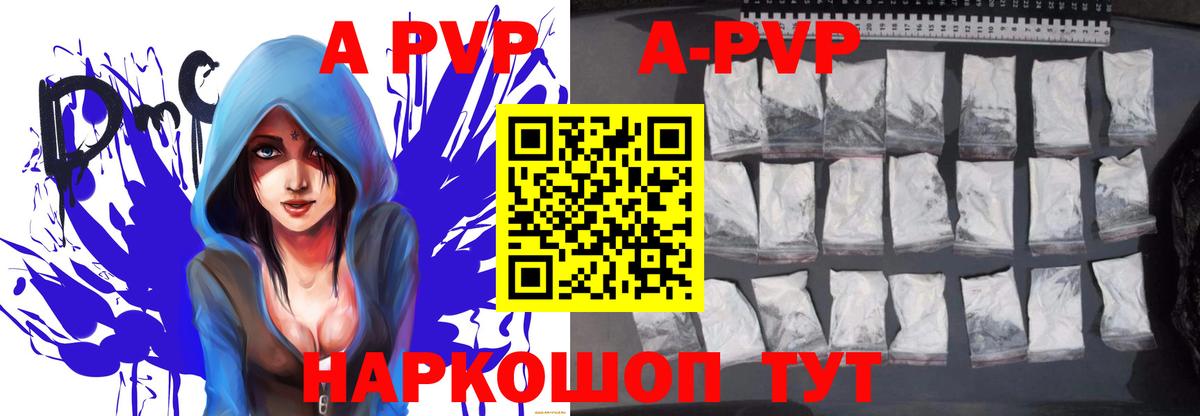 Alpha-PVP крисы CK Гудермес
