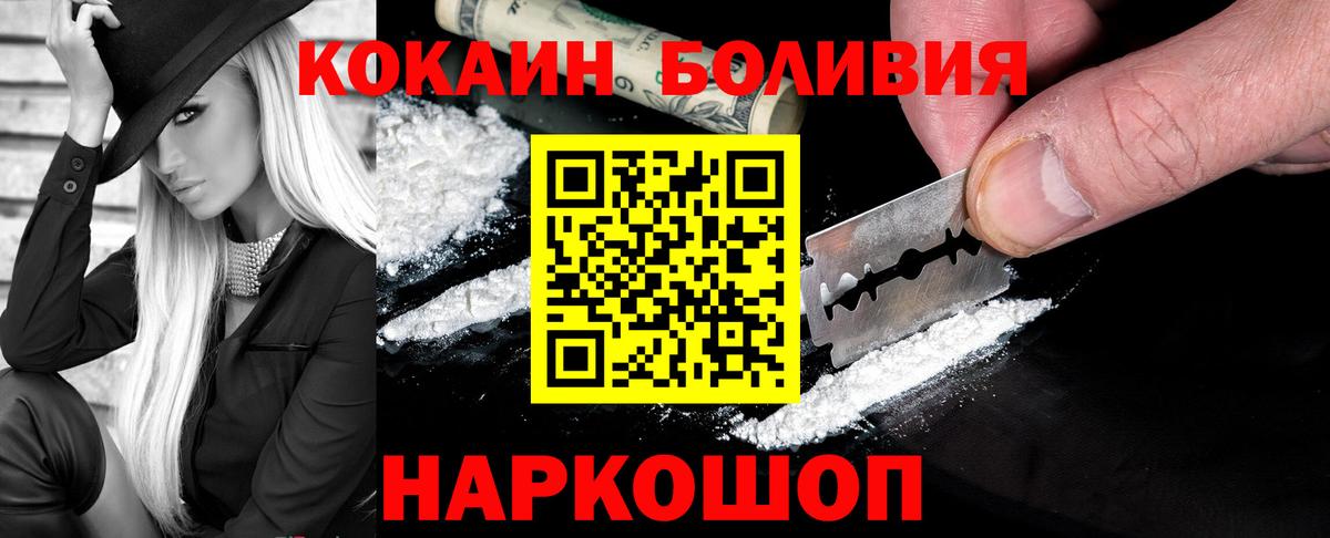 Канабис  COCAIN  Гудермес  ГАШ  COCAIN  Вход с VPN  Меф МЯУ МЯУ  