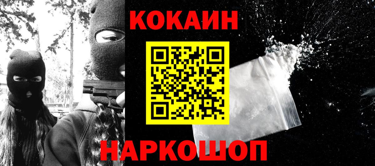 Гудермес  Cocaine Перу  Вход с VPN  Кокаин Боливия 