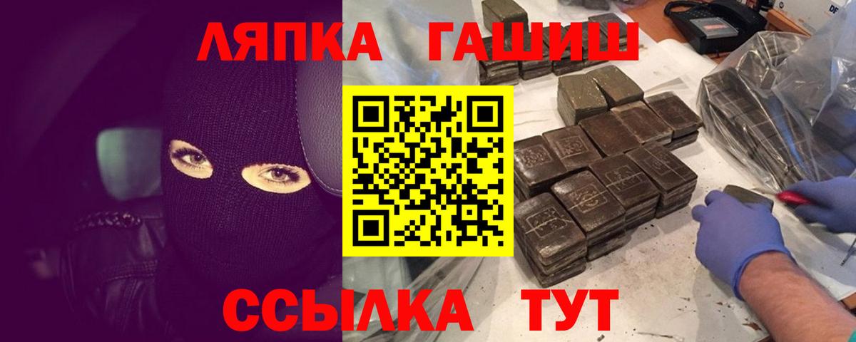 ГАШИШ гашик Гудермес