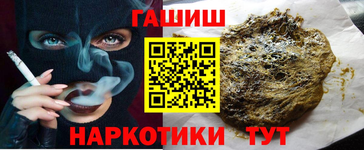 Гудермес  ГАШ AMNESIA HAZE  Вход с VPN  ГАШИШ  ГАШ AMNESIA HAZE 