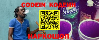 дурь Донецк