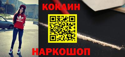 дурь Донецк