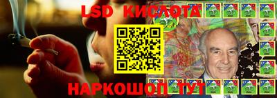 дурь Донецк