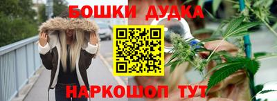 дурь Донецк