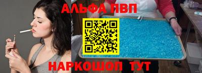 дурь Донецк