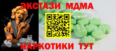 мдпв Дубна