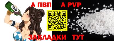 дурь Донецк