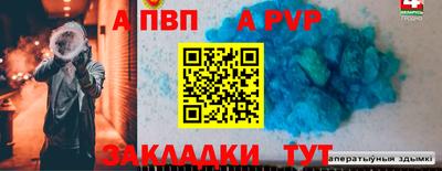 дурь Донецк