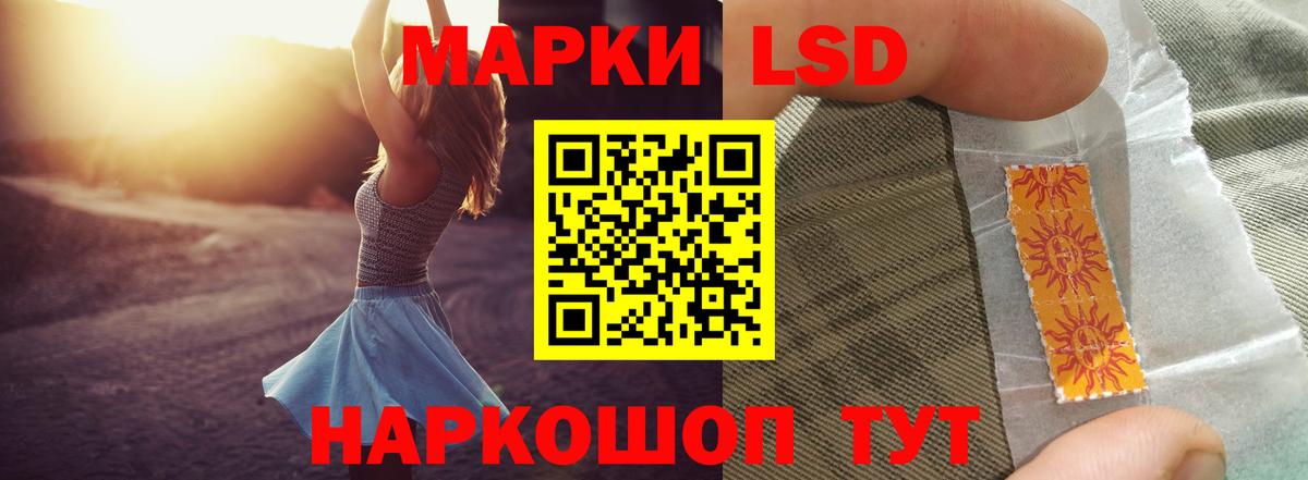 LSD-25 экстази ecstasy Гудермес