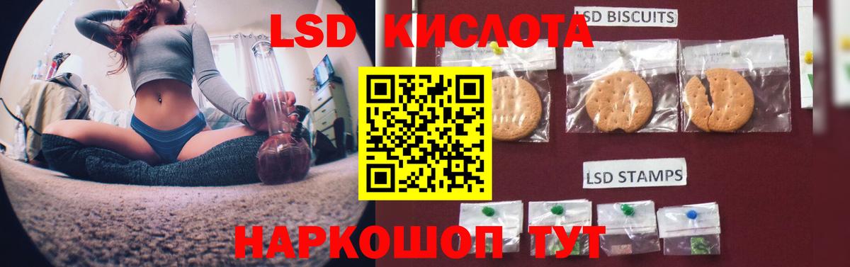 Лсд 25 экстази ecstasy  ЛСД экстази кислота  ЛСД экстази  Вход с VPN  Гудермес 