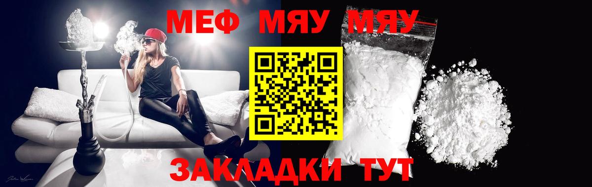 МЕФ Гудермес