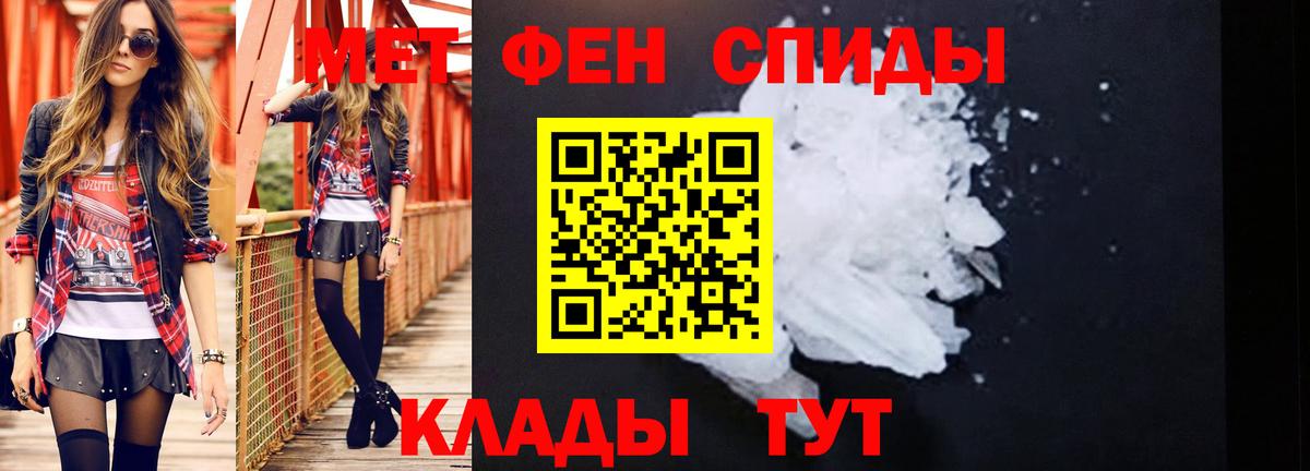 Гудермес  Метамфетамин кристалл  Вход с VPN 