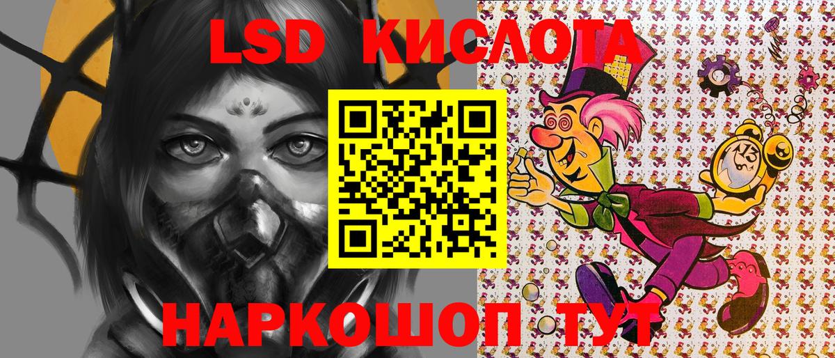 Марки 25I-NBOMe  Вход с VPN  Гудермес  Марки N-bome 1,5мг 