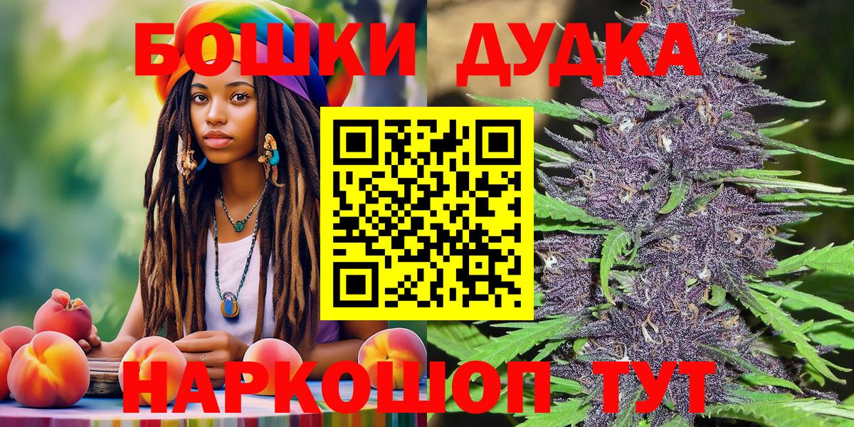 МАРИХУАНА семена  МАРИХУАНА OG Kush  Гудермес  Конопля индика  Марихуана MAZAR  Вход с VPN 